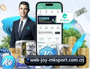 mk体育网址 APP 深度功能